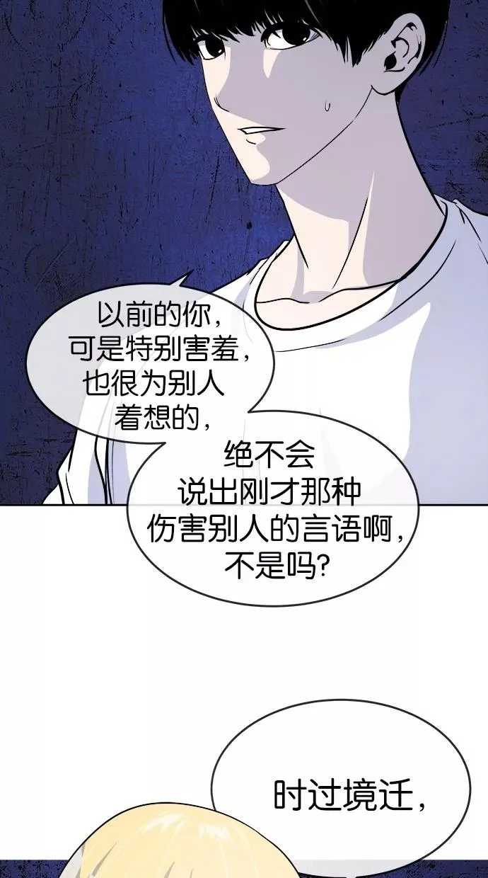第118话 第41页