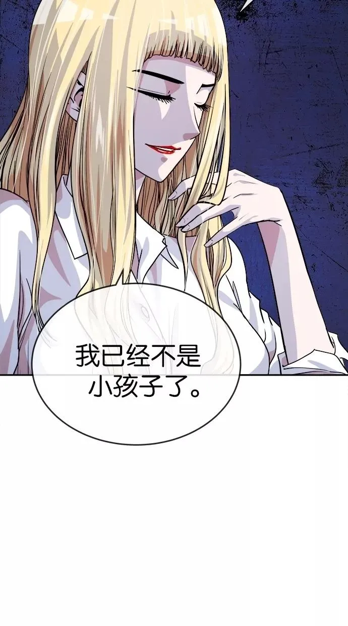 第118话 第42页
