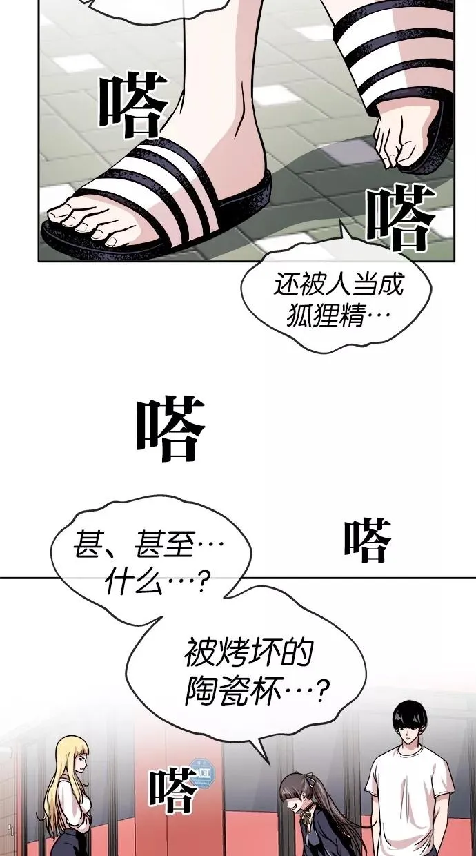 第118话 第44页
