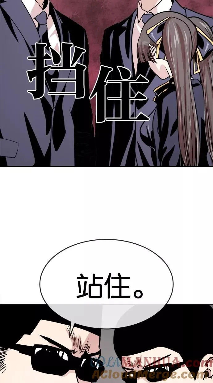 第118话 第46页
