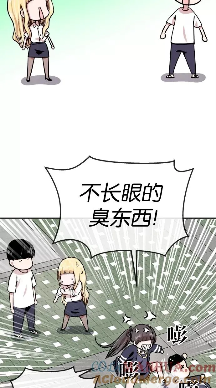 第118话 第49页