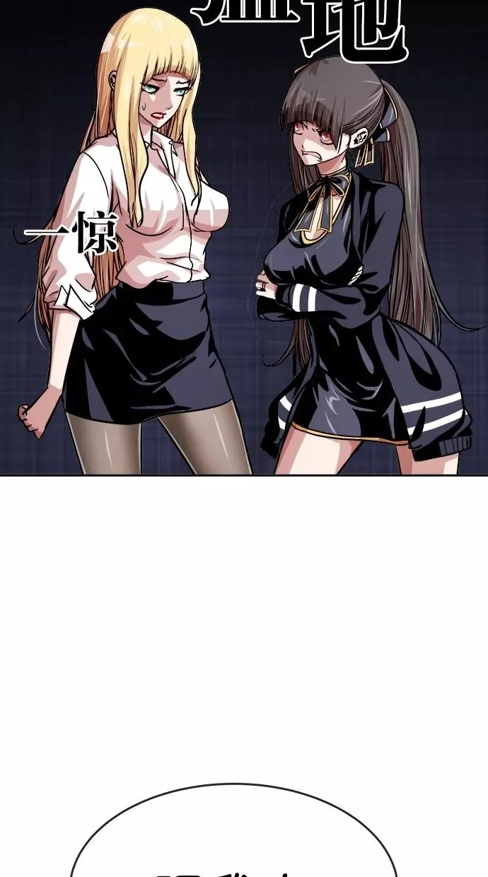 第118话 第54页
