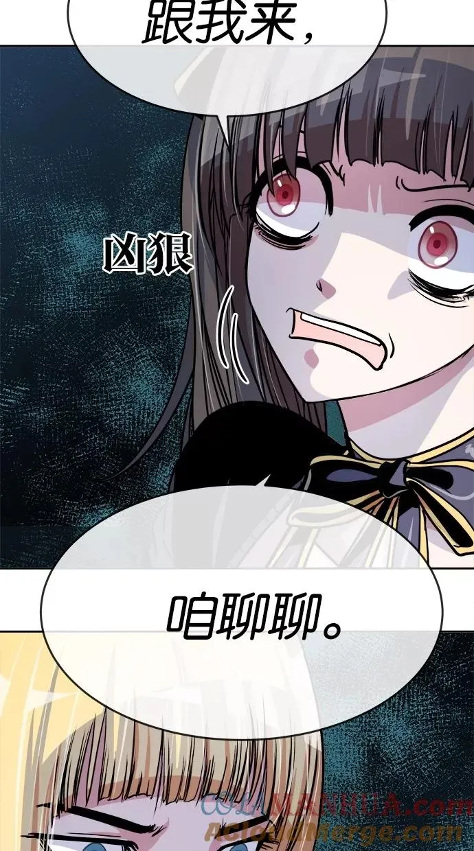 第118话 第55页
