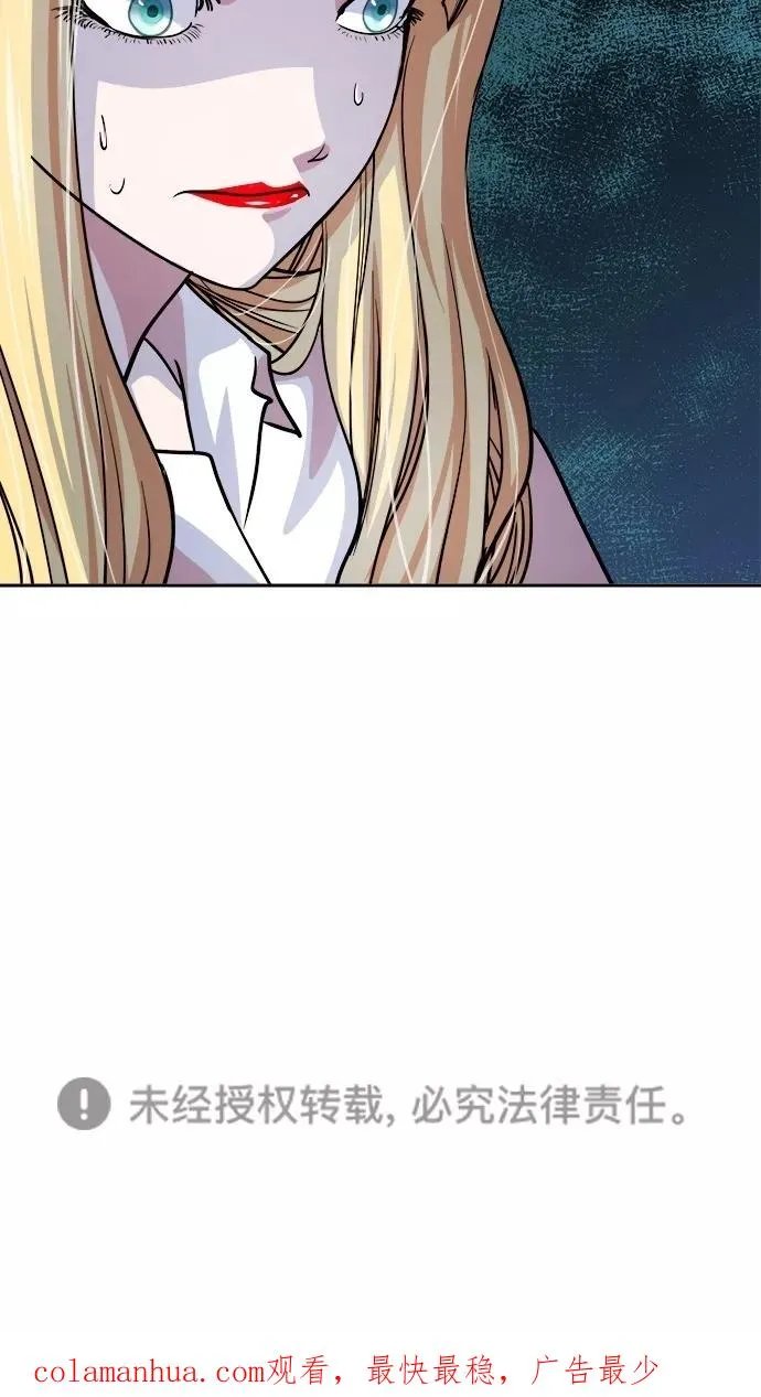 第118话 第56页