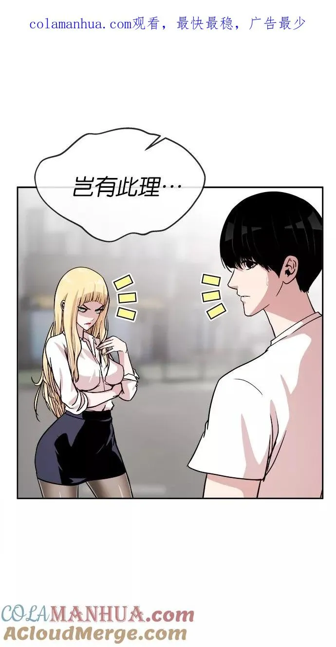 第119话 第1页