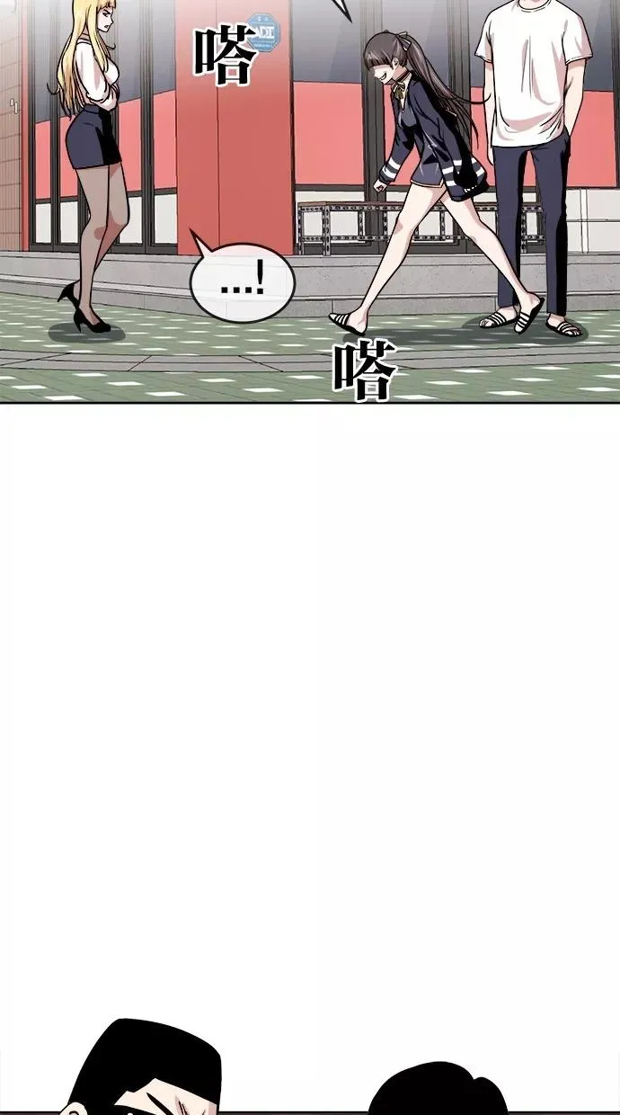 第119话 第3页