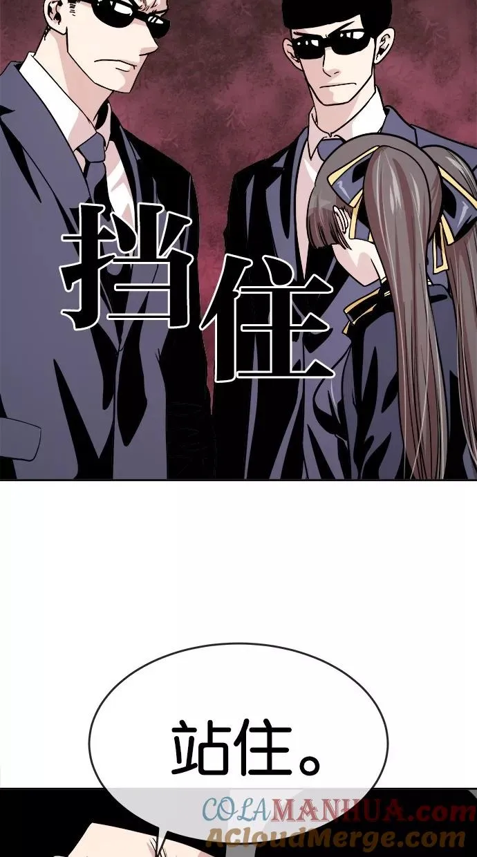 第119话 第4页