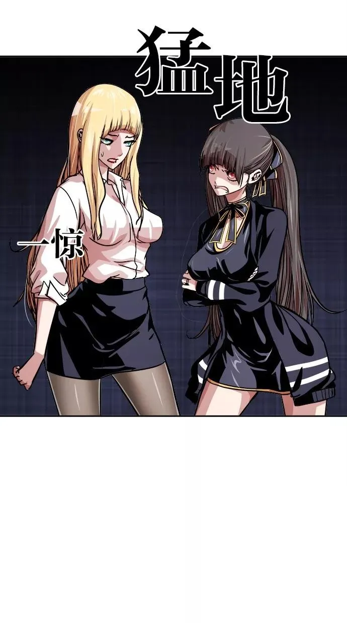 第119话 第12页
