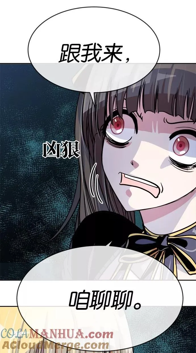 第119话 第13页