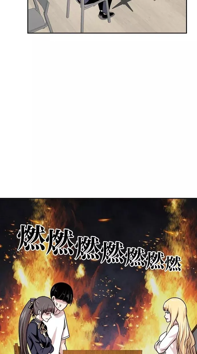 第119话 第21页