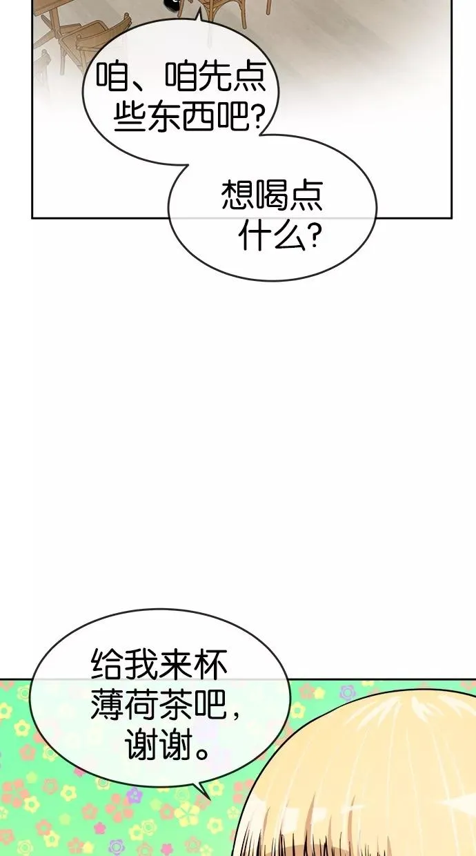 第119话 第24页