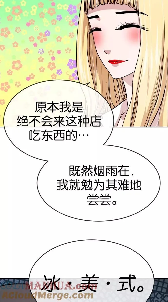 第119话 第25页