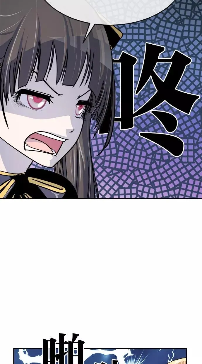 第119话 第26页
