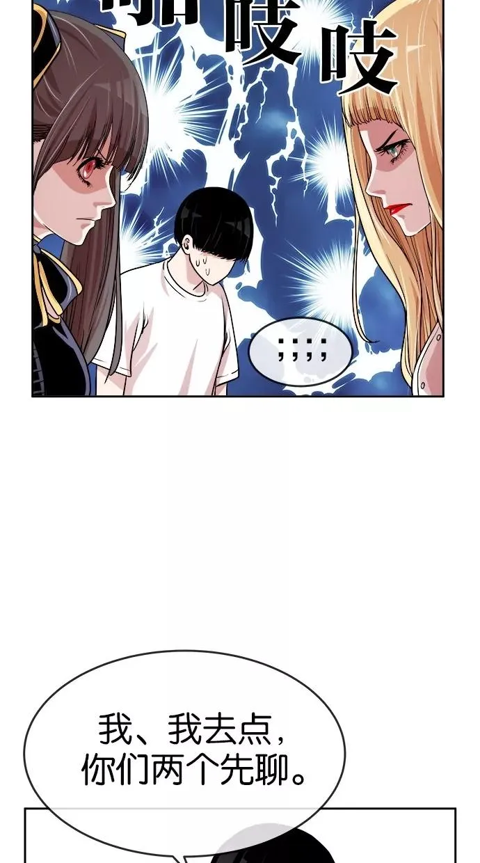 第119话 第27页