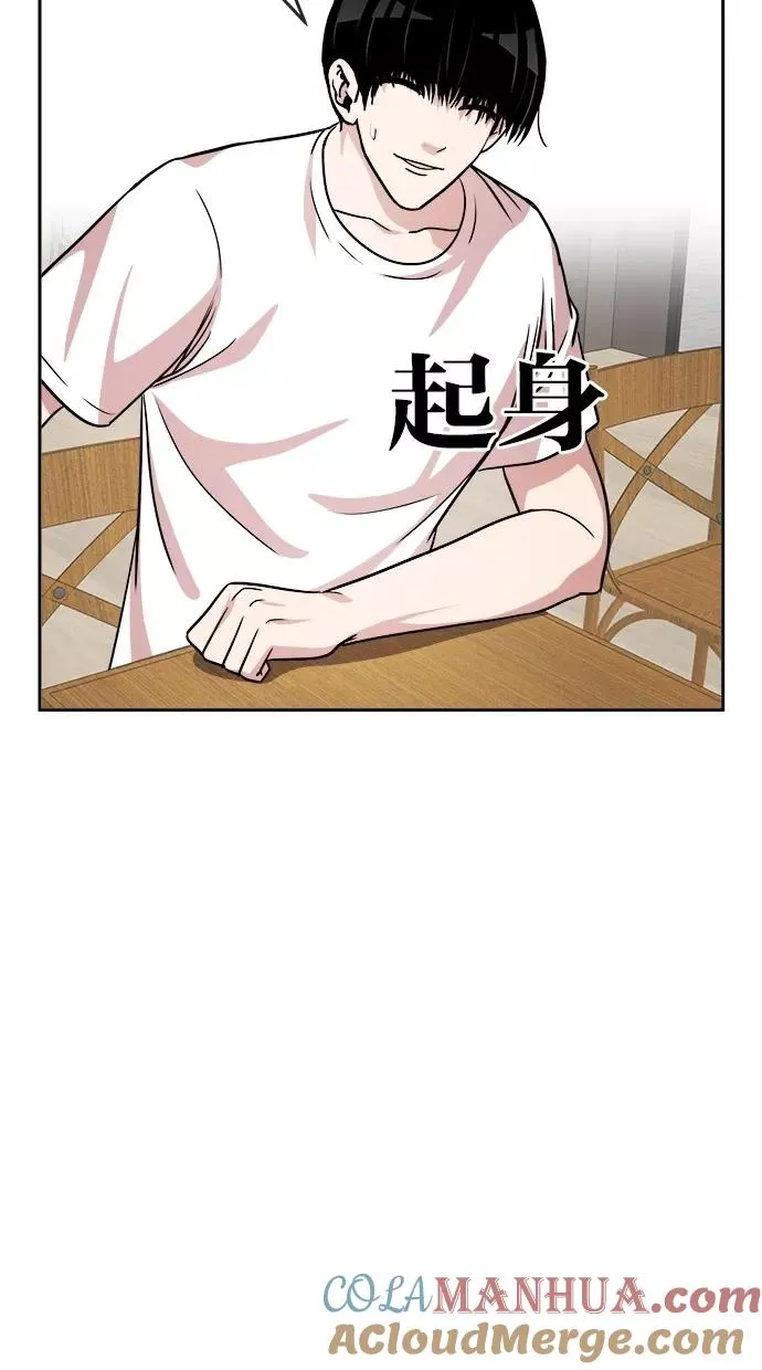 第119话 第28页