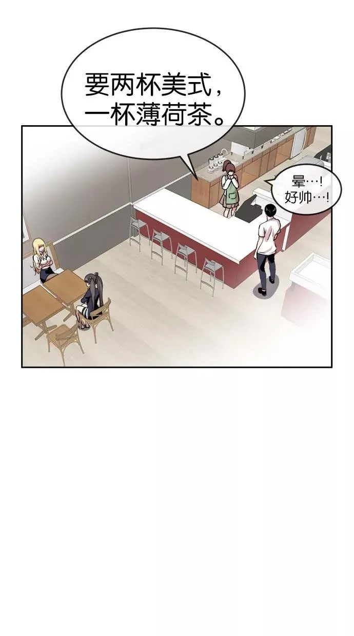 第119话 第29页