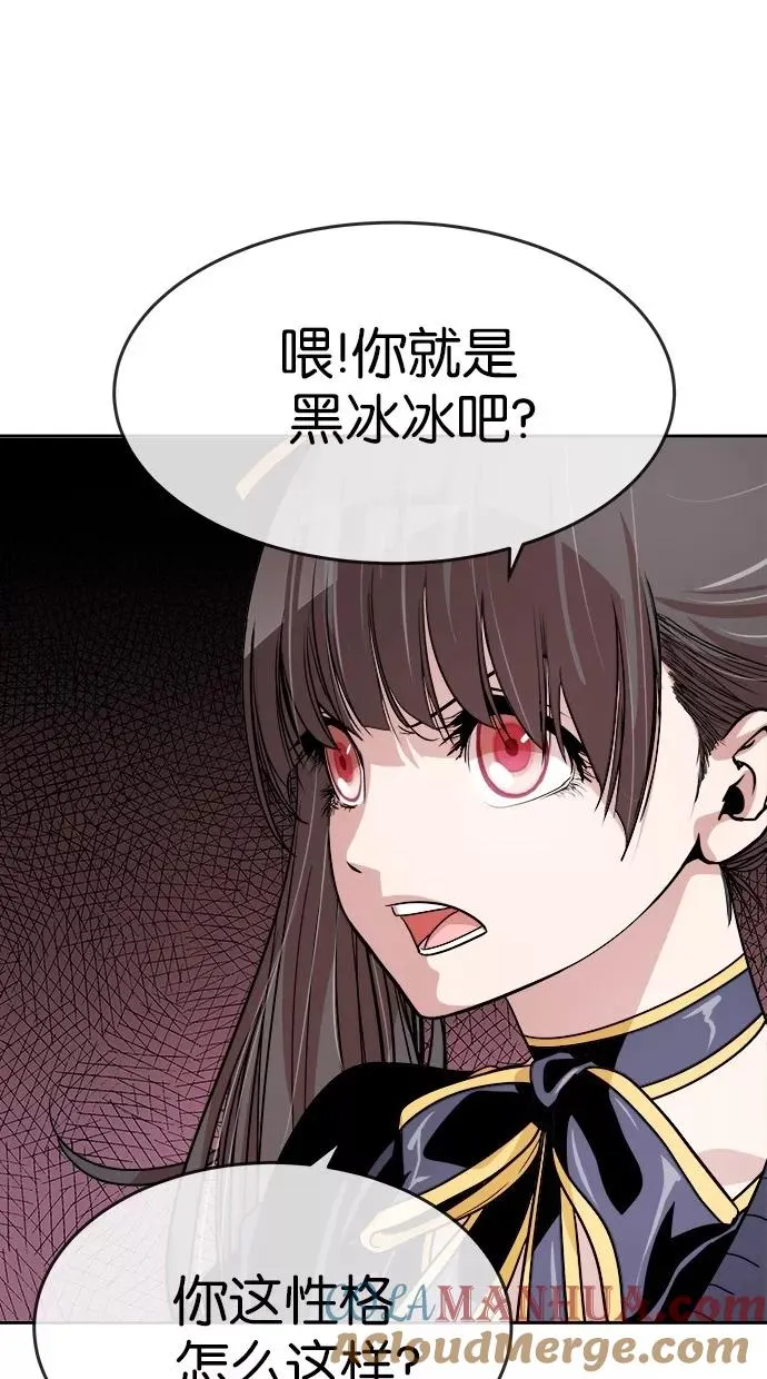 第119话 第31页