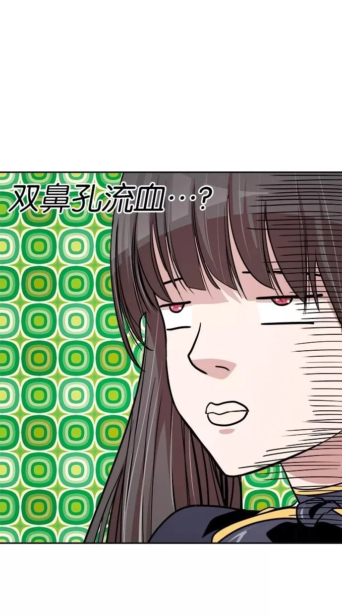 第119话 第33页