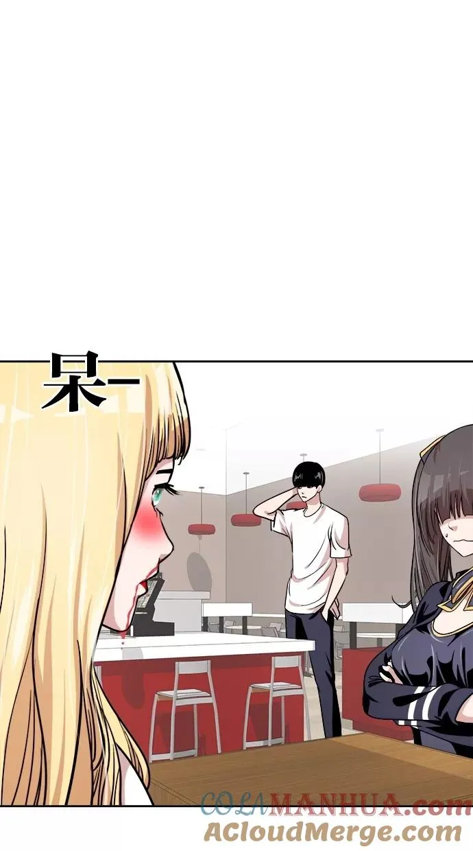 第119话 第34页