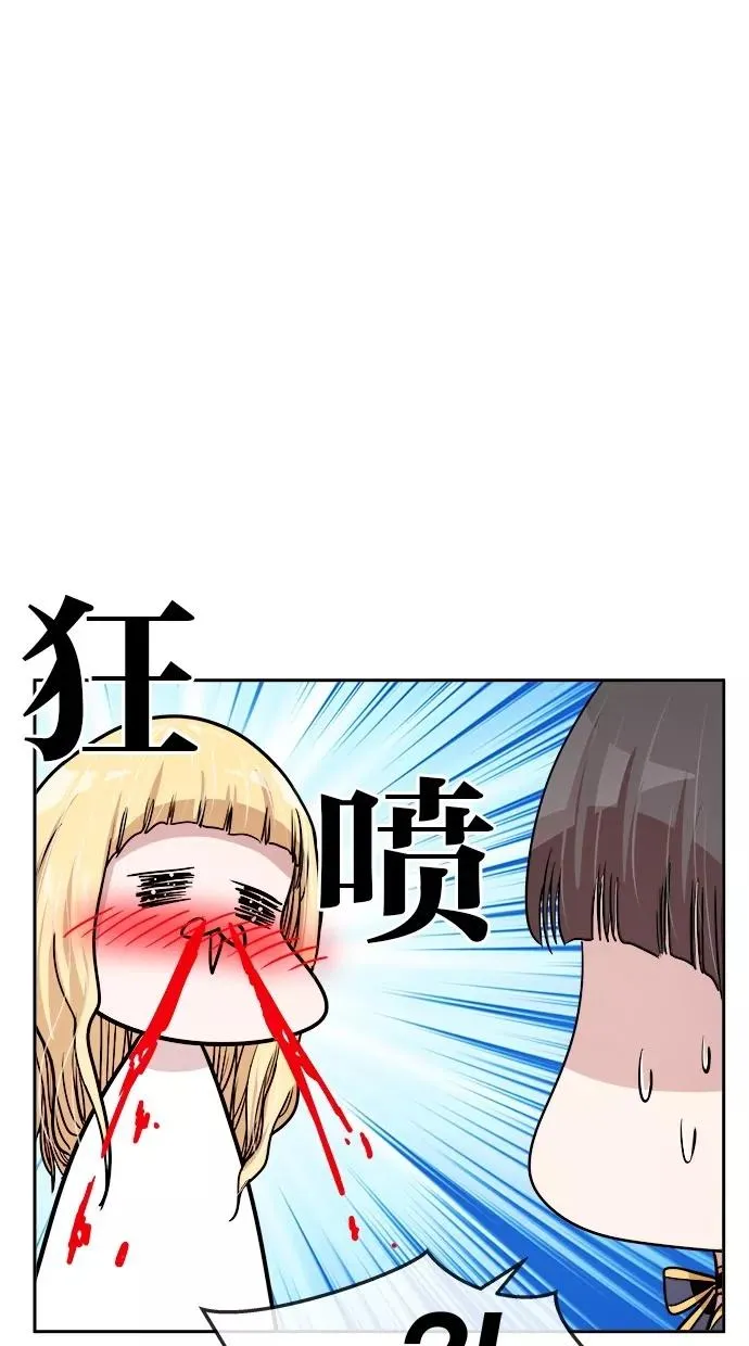 第119话 第39页