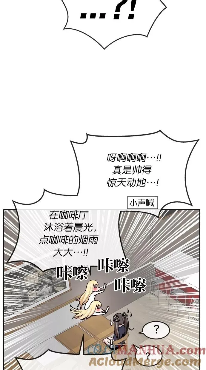 第119话 第40页
