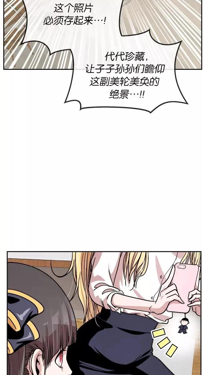 第119话 第41页
