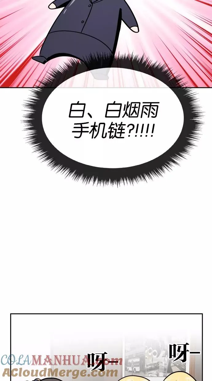 第119话 第43页