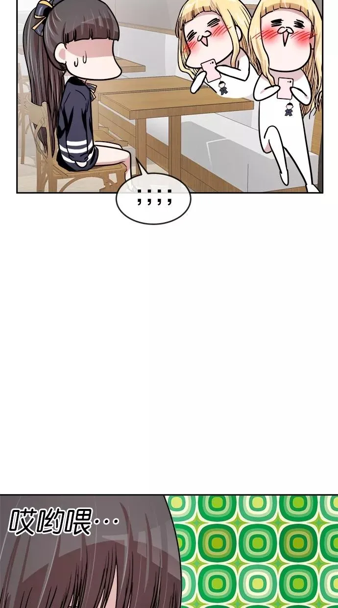 第119话 第44页
