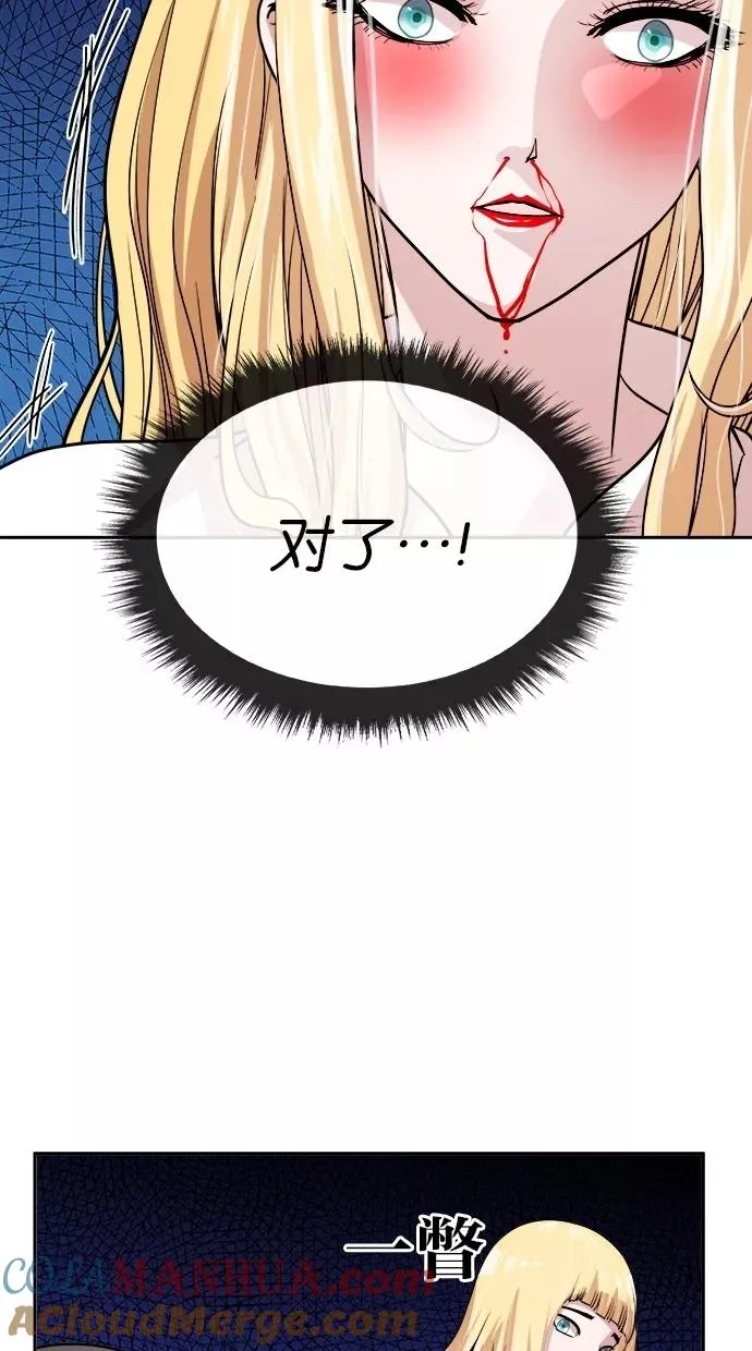 第119话 第46页