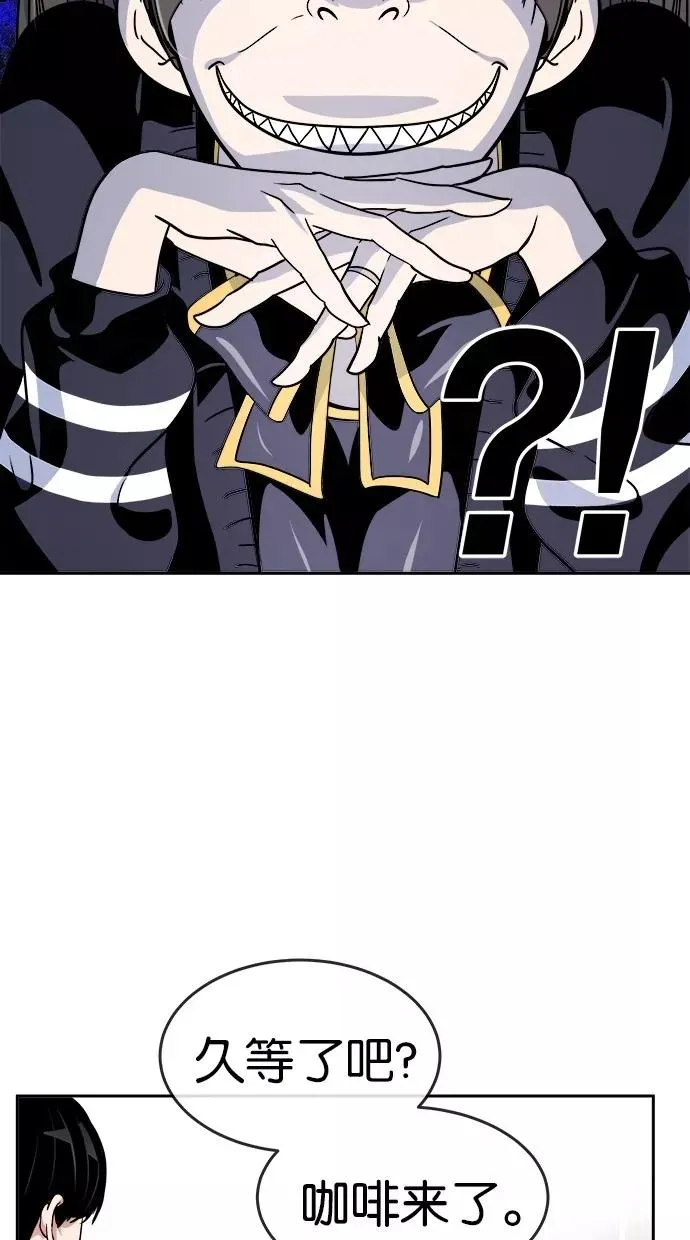 第119话 第48页