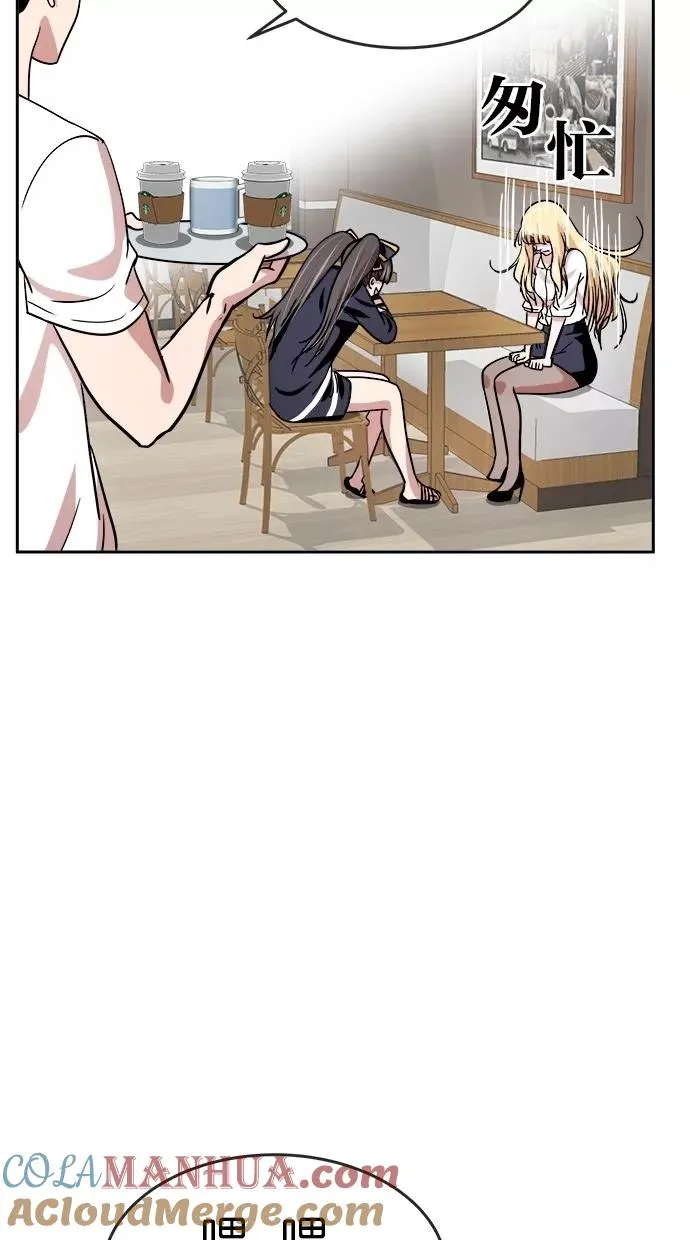 第119话 第49页