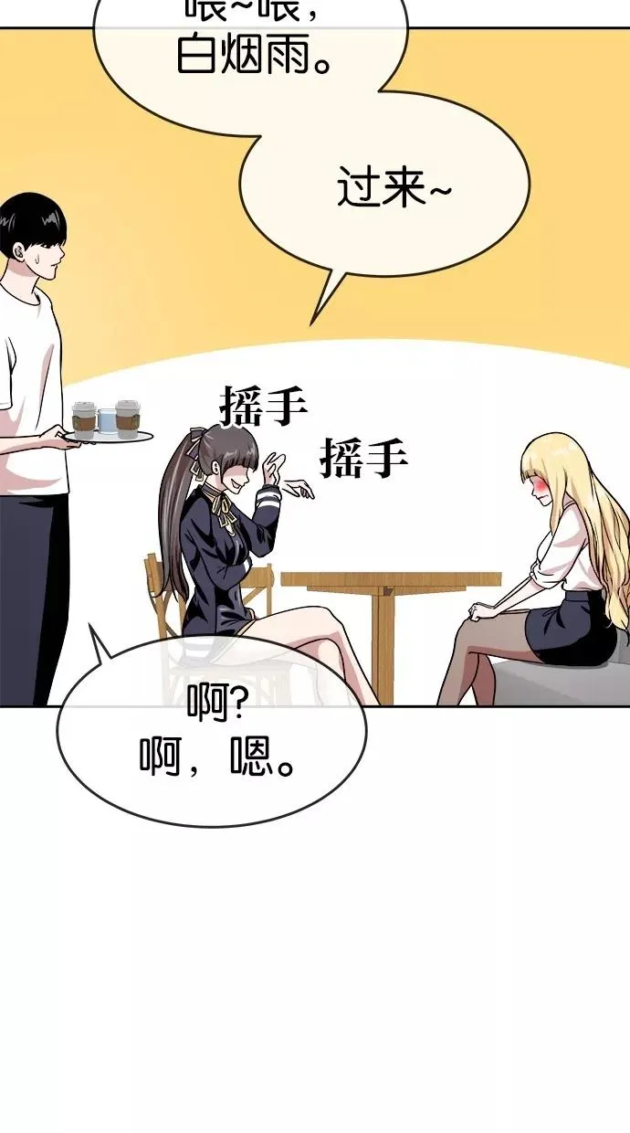 第119话 第50页