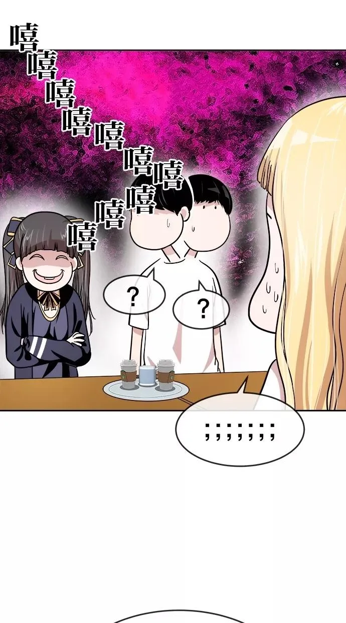 第119话 第51页