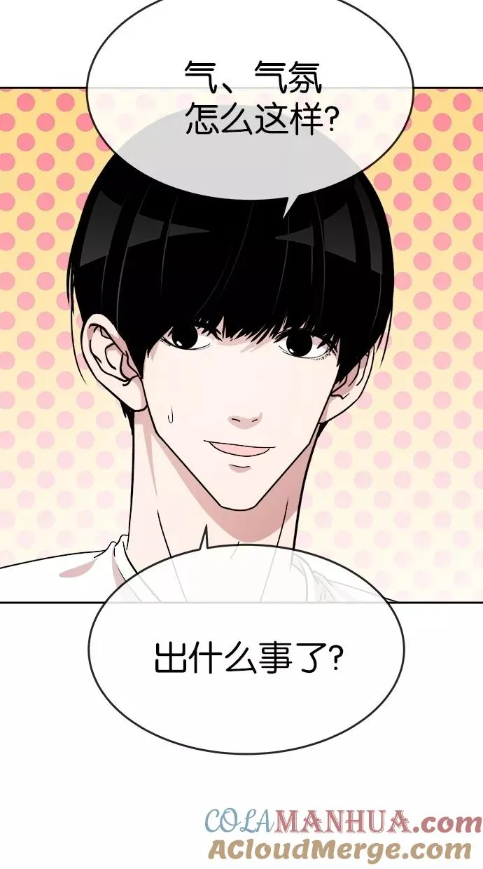 第119话 第52页
