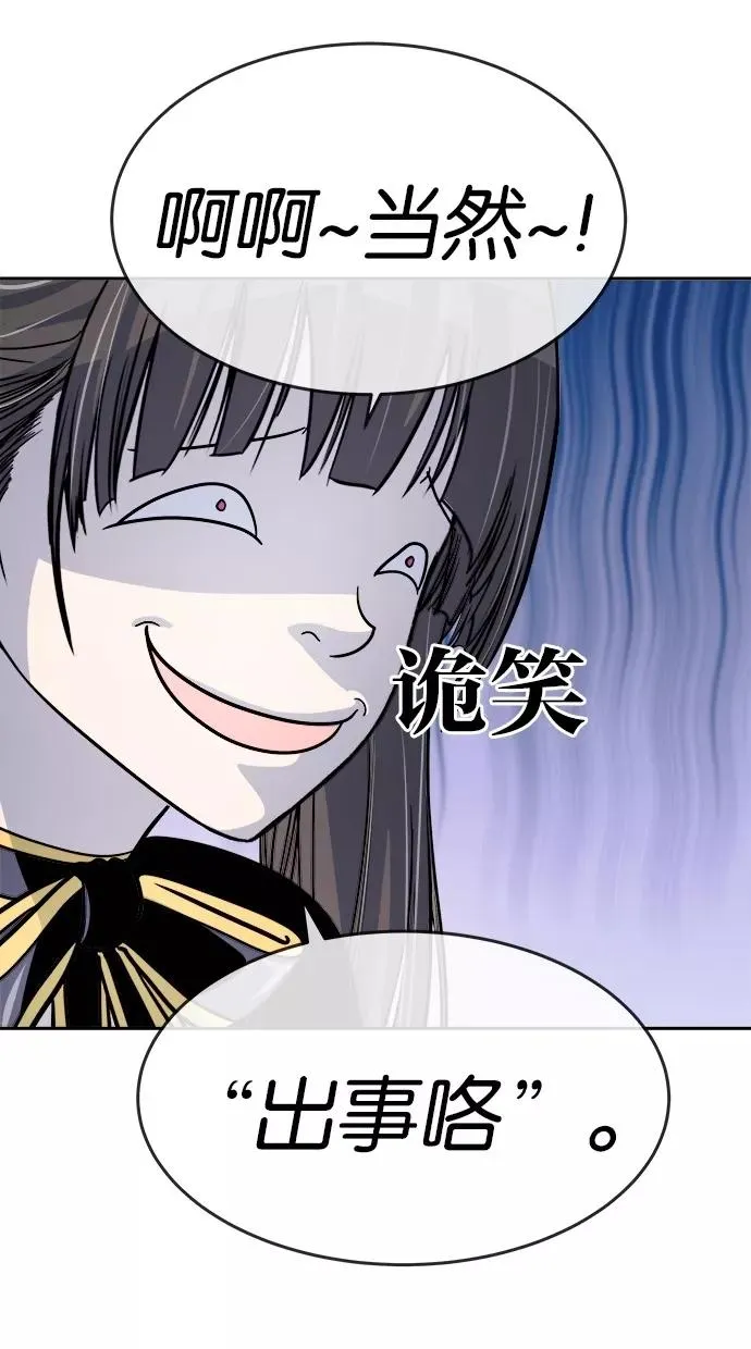 第119话 第53页