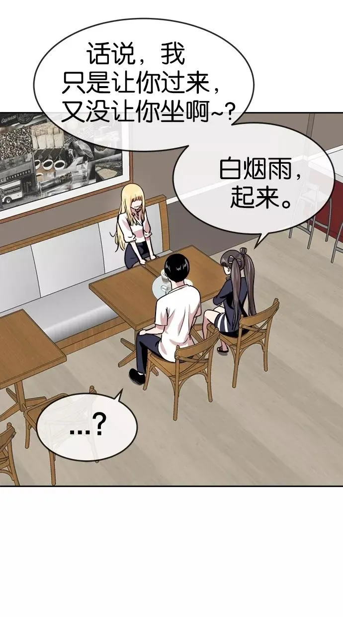 第119话 第54页