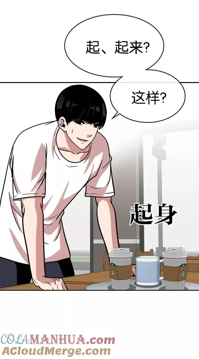 第119话 第55页