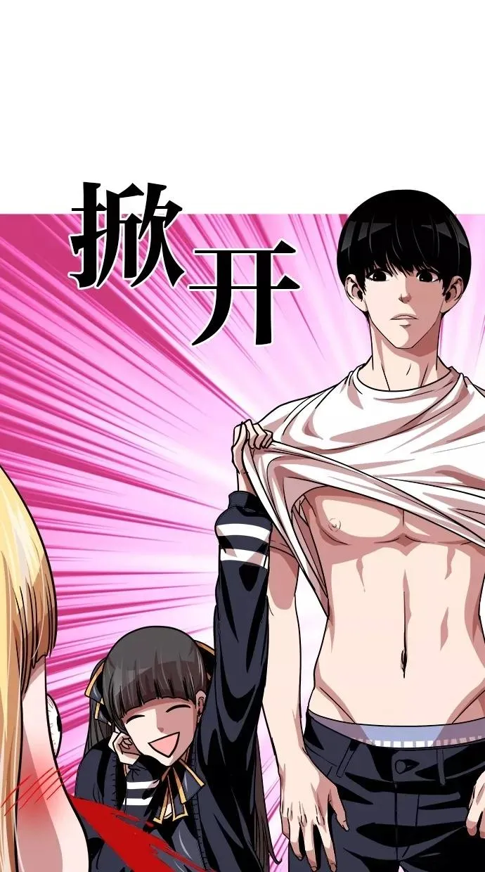 第119话 第56页