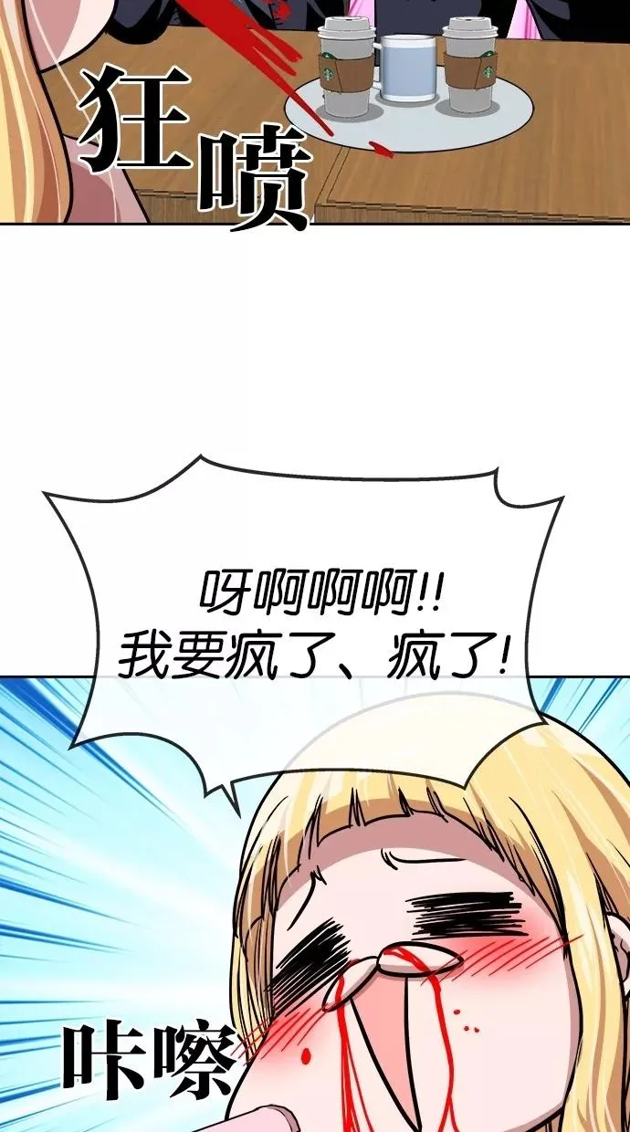 第119话 第57页