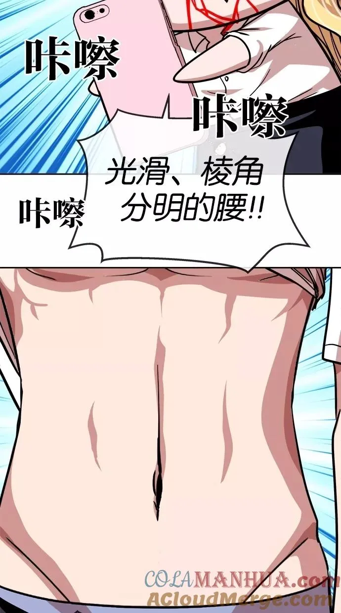 第119话 第58页