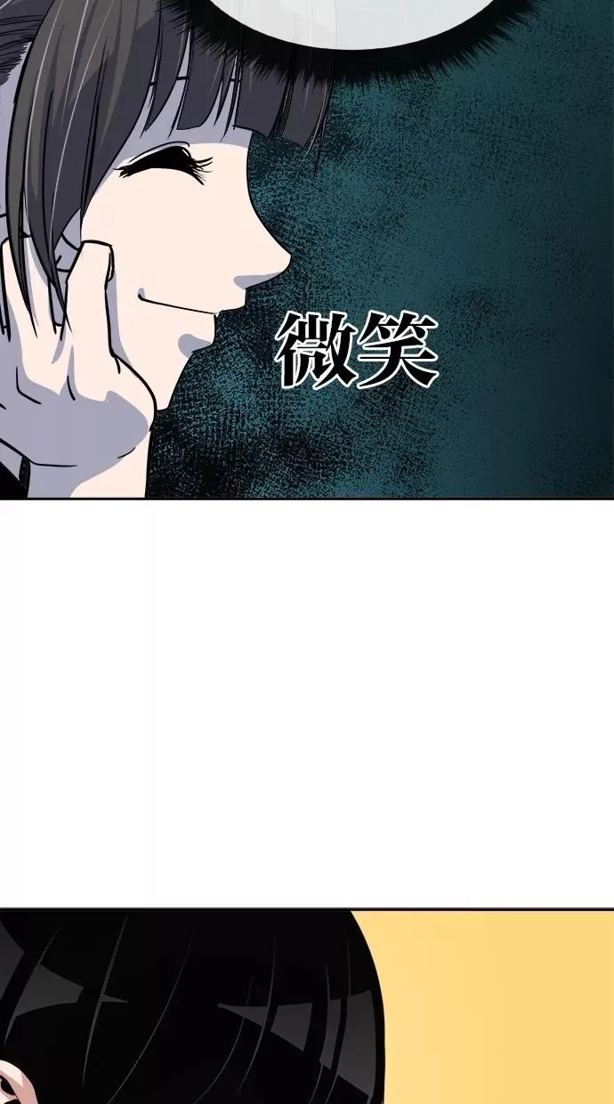 第119话 第62页