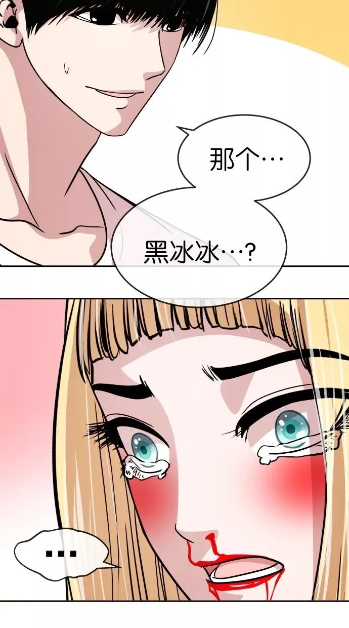 第119话 第63页