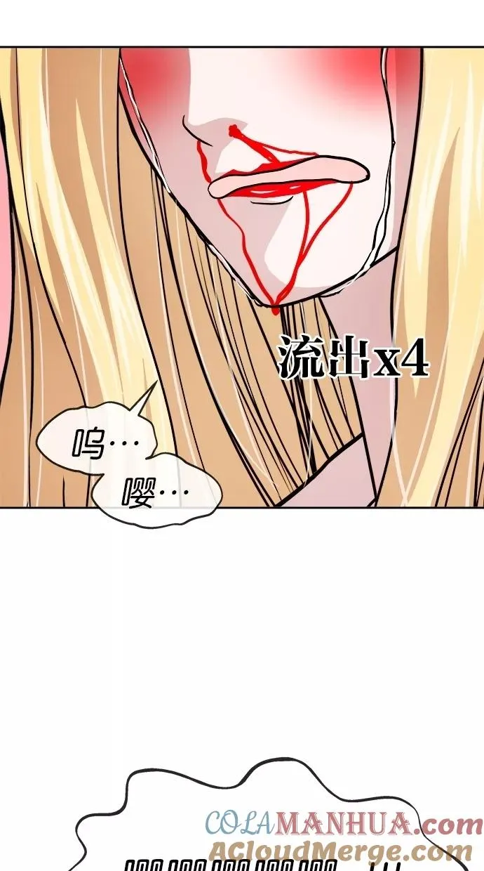 第119话 第64页
