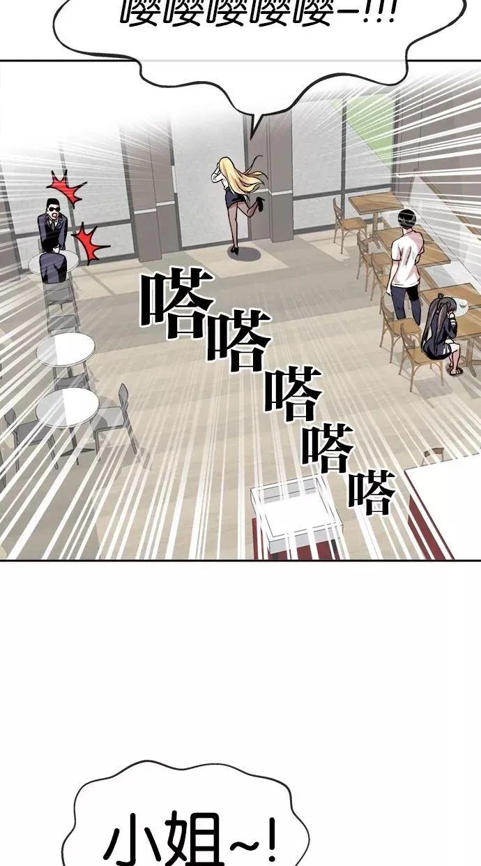 第119话 第65页