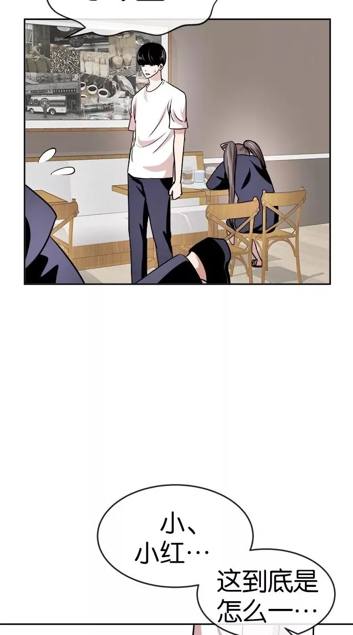 第119话 第66页