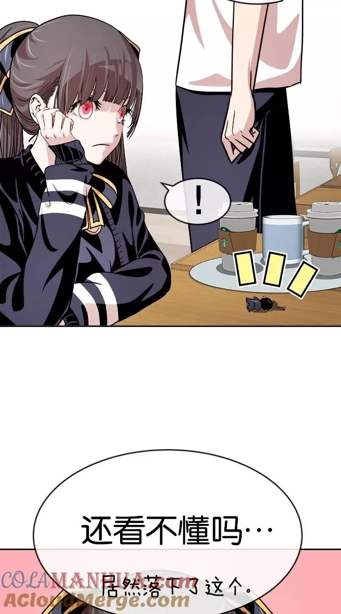 第119话 第67页