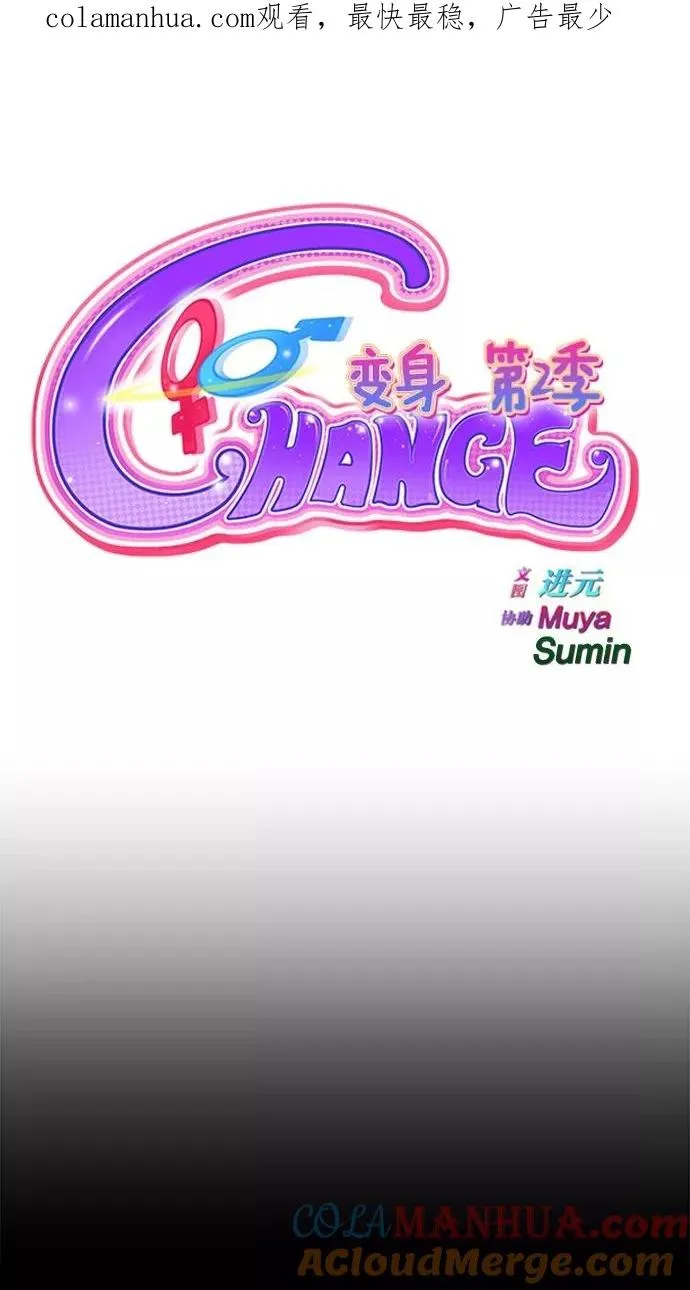 第120话 第1页