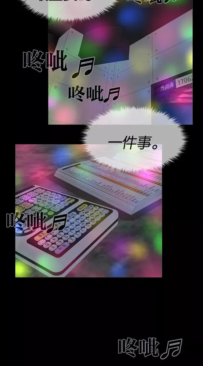 第120话 第8页