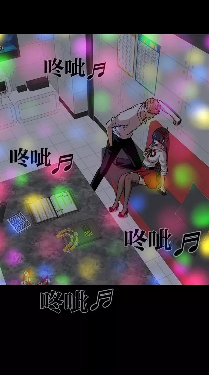 第120话 第9页