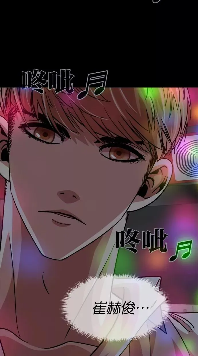 第120话 第11页